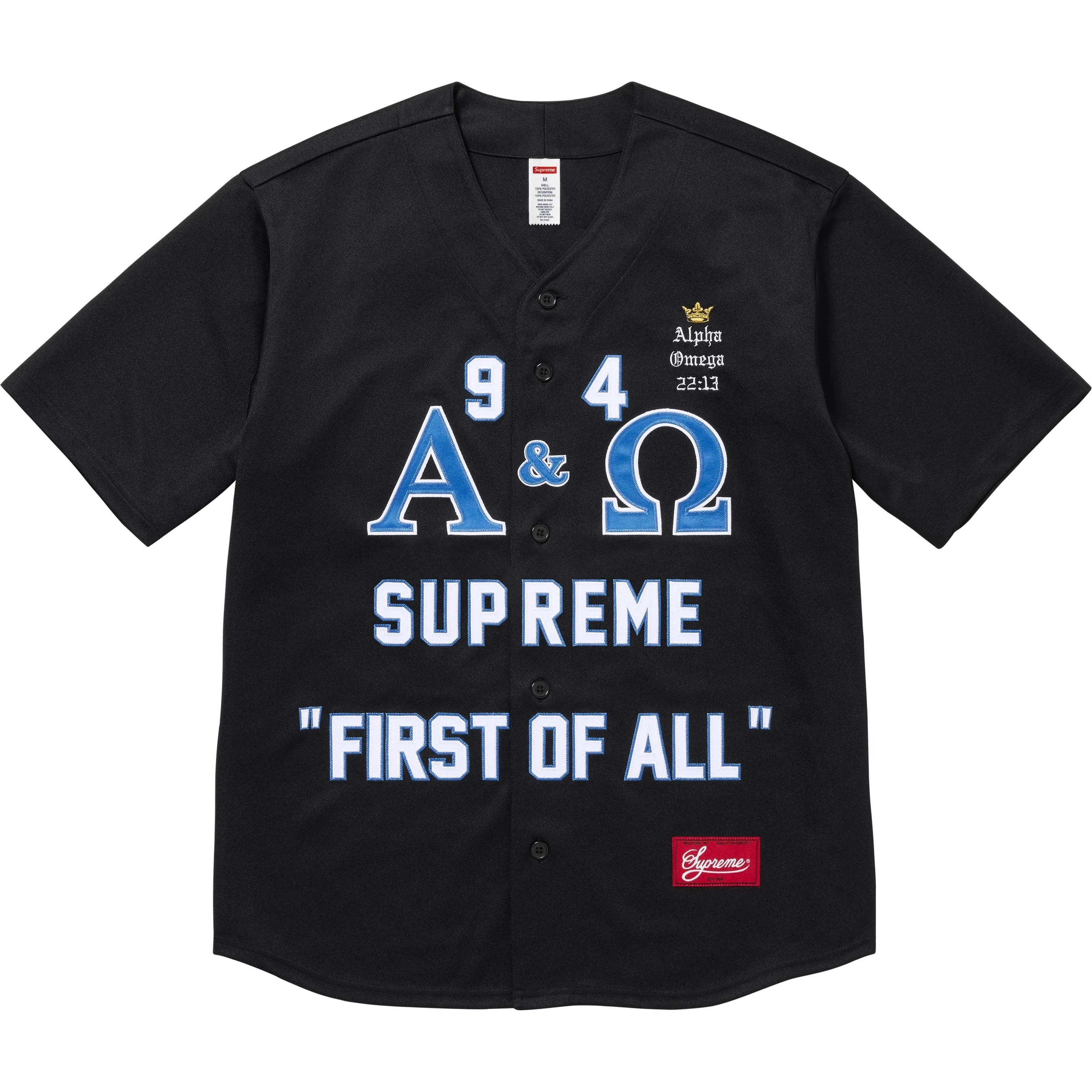 Alpha Omega Baseball Jersey view 13